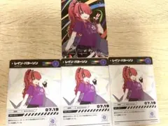 にじさんじ にじフェス コレカ レイン