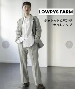 【LOWRYS FARM】 ラナテックテーラードジャケット＆パンツ セットアップ