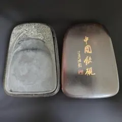 端渓硯 端州名硯 龍雲彫刻 龍の目石紋入り 高級硯 銘品 書 - メルカリ