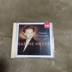 ザビーネ・マイヤー　クラリネット協奏曲集