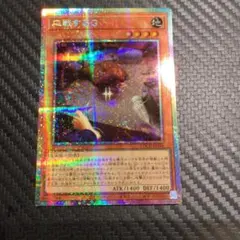 応戦するG プリシク