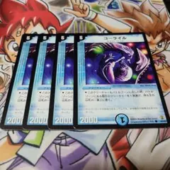 コーライル 旧枠 2006