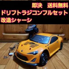 激安 ドリパケ フルセット 旧車 ボディ tt02 ラジコン YD-2 - メルカリ