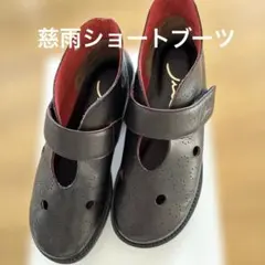 慈雨黒の穴あきデザインローファーのサムネイル