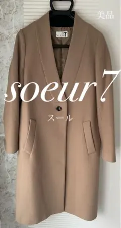 2025年最新】soeur7の人気アイテム - メルカリ