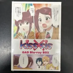 未開封品 kiss×sis OAD版 Blu-ray BOX 生産限定版 Kiss x SIS OAD version Blu-ray Box from Japan Rare | eBay