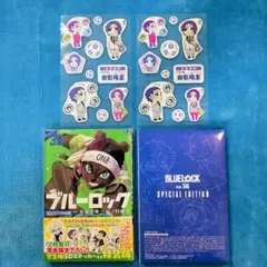 ブルーロック 36巻 特装版 ステッカー 玲王×2