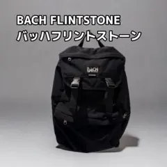 【美品】BACH バックパック FLINTSTONE フリントストーン ブラック