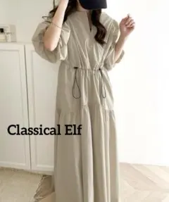 くくく様 リクエスト 2点 まとめ商品