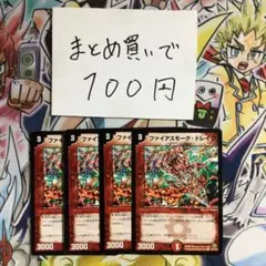 2026年最新】ファイアスモーク・ドレイクの人気アイテム - メルカリ