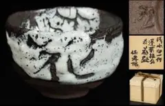 2026年最新】清水保孝の人気アイテム - メルカリ