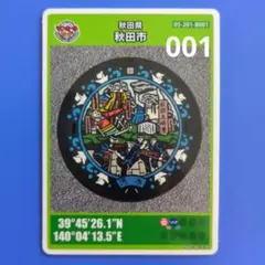 ゴリさん様 リクエスト 4点 まとめ商品