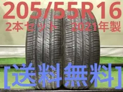 T2169[送料無料]ブリヂストン Ecopia EP150 205/55R16のサムネイル