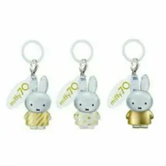 めじるしアクセサリー miffy 70th anniversary 3点セット