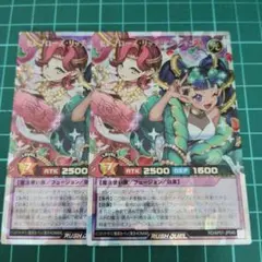遊戯王ラッシュデュエル セレブローズリッチマジシャンズ オーバー