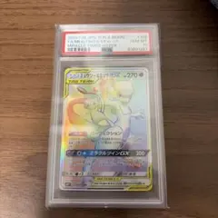 ポケカ まとめ売り SR SSR SAR CSR HR UR 800枚 1478 - メルカリ