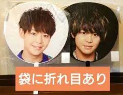 Hey! Say! JUMP 有岡大貴 うちわセット