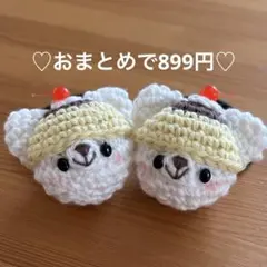 あみぐるみ　ヘアゴム♡プリンの帽子♡真っ白プリンくまちゃん♡