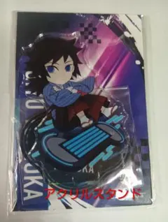 2026年最新】ジョイポリス 鬼滅の刃 義勇の人気アイテム - メルカリ