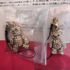 LEATHER JEWELS クマ型キーホルダー チャーム - メルカリ