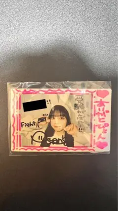 増田あやの 直筆サイン入りチェキ（うさぎコスプレ）