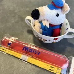 希少 Maisy メイシー グッズ セット まとめ売り