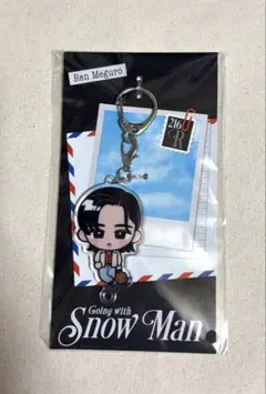 SnowMan アクリルキーホルダー　目黒蓮