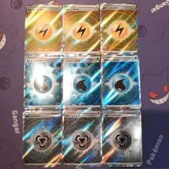 モリ様 リクエスト 3点 まとめ商品