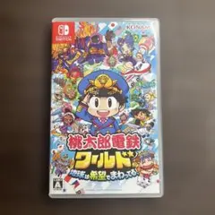 Nintendo Switch 桃太郎電鉄ワールド ～地球は希望でまわってる!～