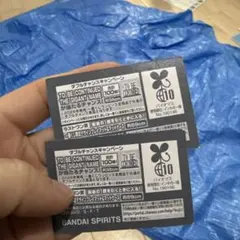 一番くじワンピースカード10枚