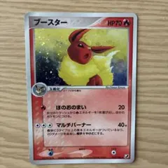 ブースター 015/080 ポケモンカード - メルカリ