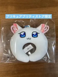 プリキュアプリティストア　ミニカチューシャチャーム　ユキ　限定　わんぷり