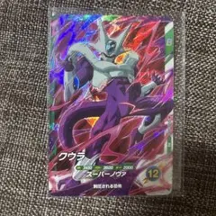 ドラゴンボール スーパーダイバーズ PR SDVTP-009 クウラ 大会 ドラゴンボールスーパーダイバーズ 大会 クウラ PR SDVTP-009 - メルカリ