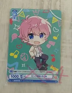ヴァイスシュヴァルツ すとぷり さとみ SSP R カードセット - メルカリ