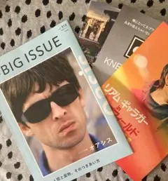 ビッグイシュー／BIG ISSUE 512 オアシス特集