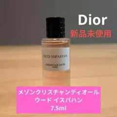 2026年最新】oud ispahanの人気アイテム - メルカリ