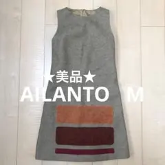 アイラント　AILANTO ベージュ　ウール　ワンピース　ジャンパースカート　M