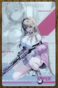 高良様 リクエスト 3点 まとめ商品