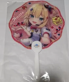 ホロライブ ホロドリ うちわ 赤井はあと