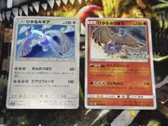 ひかるルギア　058/072　ひかるホウオウ　083/SM-Pのサムネイル