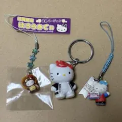 ご当地キティ ストラップ キーホルダー 3点 滋賀 岸和田 だんじり 万代選品