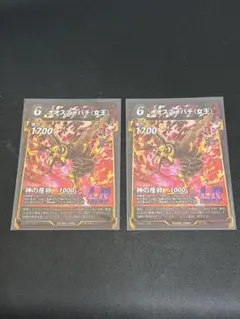 JIN様 リクエスト 2点 まとめ商品