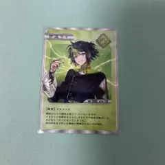 【Dytica 2nd Anniversary】OS特典　伊波ライ