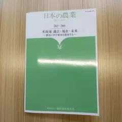 Item thumbnail for item 59ede6ed-6d60-47ef-a3c2-ea4a3a4acf98