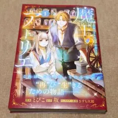 ちひろ@即購入可能！ご挨拶無しは残念評価様 リクエスト 3点 まとめ商品