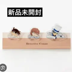 名探偵コナン　アクリルクリップセット　江戸川コナン　灰原哀　怪盗キッド