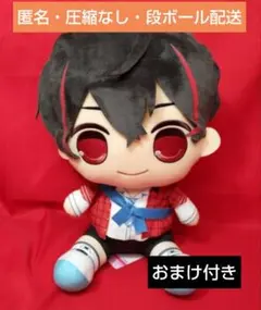 カラフルピーチ　おおきなBIGぬいぐるみ ゆあんくん からぴち おまけにバスボム