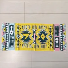 ナオト・インティライミBRAVEビッグタオル ナオト・インティライミBRAVEビッグタオル 【公式通販】
