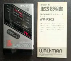 2025年最新】ソニー WM-30の人気アイテム - メルカリ