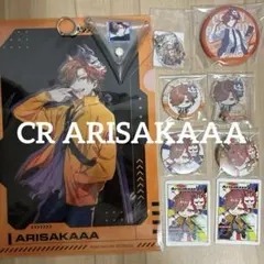 ★ありさか-crazy raccoon-★グッズまとめ